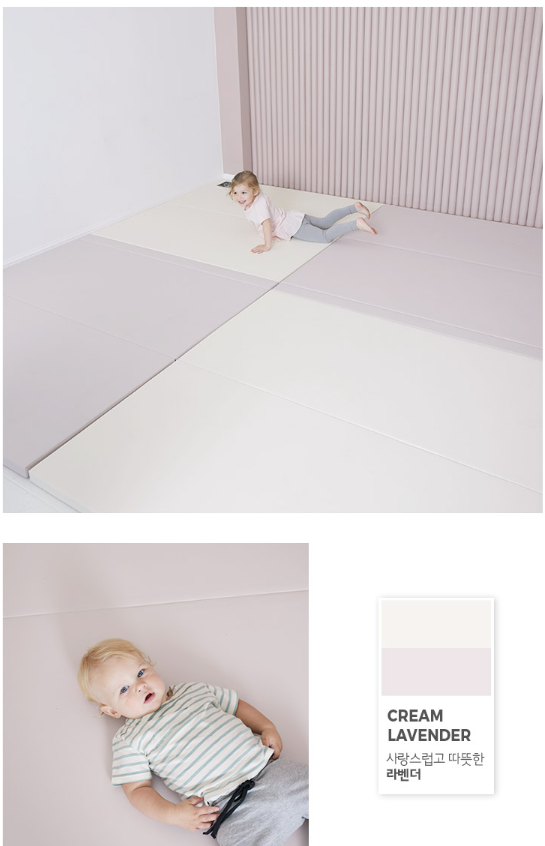 Creamhaus Free Inward-Folding Play Mat (250x140x4cm)