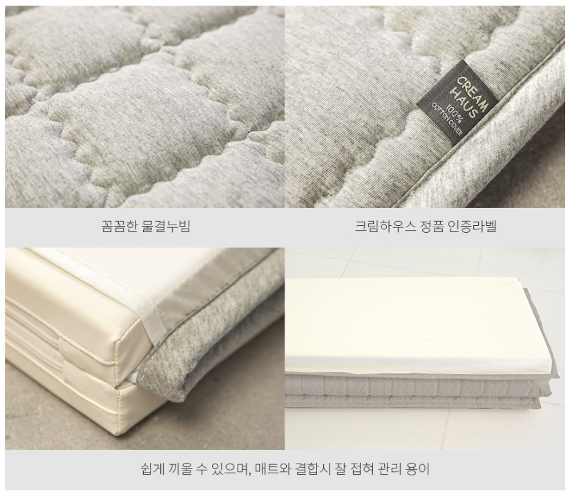 100% Organic Creamy Jersey Cotton Pad 210/250/290