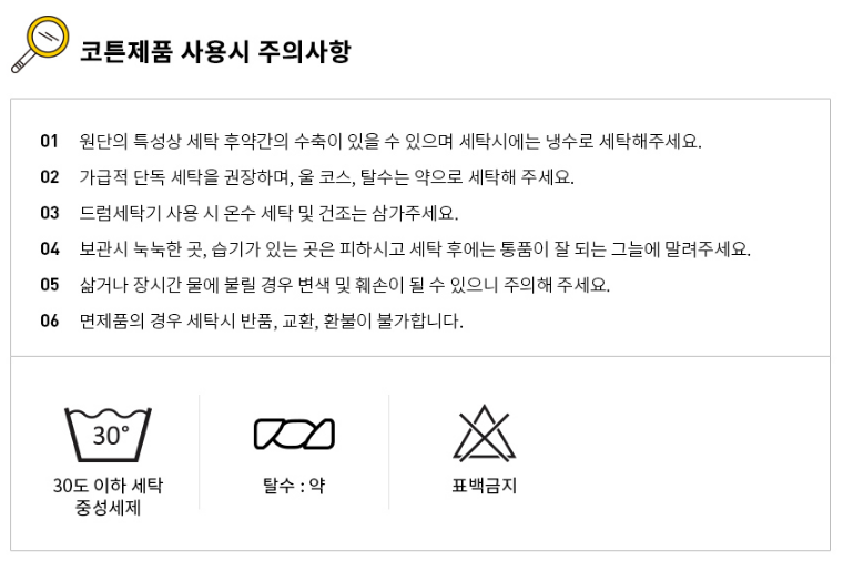 100% Organic Creamy Jersey Cotton Pad 210/250/290